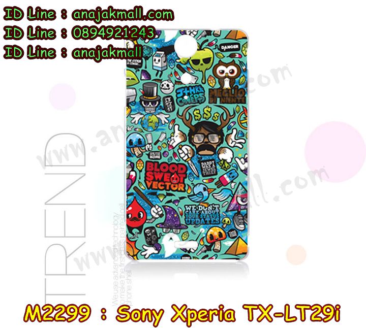 เคสสกรีน sony tx,โซนี่ tx เคสพร้อมส่ง,เคสฝาพับสกรีนลายโซนี่ tx,เคสประดับ sony tx,เคสหนัง sony tx,เคสโรบอทโซนี่ tx,sony tx เคสวันพีช,เคสฝาพับ sony tx,เคสพิมพ์ลาย sony tx,เคสไดอารี่โซนี่ tx,sony tx มิเนียมเงากระจก,sony tx ฝาพับไดอารี่,เคสหนังโซนี่ tx,โซนี่ tx กันกระแทก พร้อมส่ง,เคสยางตัวการ์ตูน sony tx,โซนี่ tx สกรีนการ์ตูน,ฝาพับ sony tx ลายวันพีช,รับสกรีนเคส sony tx,เคสหนังประดับ sony tx,ฝาพับ sony tx วันพีช,เคสคริสตัล sony tx,เคสฝาพับประดับ sony tx,เคสตกแต่งเพชร sony tx,sony tx โชว์สายเรียกเข้า,พร้อมส่ง เคสพิมพ์ลายโซนี่ tx,เคสฝาพับประดับเพชร sony tx,กรอบ sony tx หนังเปิดปิด,sony tx กรอบกันกระแทก,sony tx ฝาพับลายโดเรม่อน,เคสกันกระแทกโซนี่ tx,เกราะ sony tx กันกระแทก,sony tx การ์ตูนนิ่ม,เคส 2 ชั้น โซนี่ tx,โซนี่ tx กันกระแทก,กรอบยางโซนี่ tx เงากระจก,เคสอลูมิเนียมโซนี่ tx,สกรีนเคสคู่ sony tx,เคสทูโทนโซนี่ tx,เคสแข็งพิมพ์ลาย sony tx,เคสแข็งลายการ์ตูน sony tx,สกรีน sony tx ฝาพับ,พิมพ์วันพีช sony tx ฝาพับใส่บัตร,sony tx กรอบกันกระแทก,sony tx ฝาพับหนัง,กรอบโซนี่ tx หนังโชว์เบอร์,สกรีนเคสโซนี่ tx พร้อมส่ง,พร้อมส่ง เคสลายการ์ตูนโซนี่ tx,ฝาพับ sony tx หนังไดอารี่,sony tx ไดอารี่ใส่บัตร,เคส sony tx ช่องใส่บัตร,โซนี่ tx ยางหลังกระจกเงา,กรอบ sony tx กันกระแทก,เคสหนังเปิดปิด sony tx,เคสตัวการ์ตูน sony tx,sony tx ฝาหลังกันกระแทก,เคสขอบอลูมิเนียม sony tx,เคสซิลิโคนฝาพับการ์ตูน sony lt29i,sony lt29i ยางแต่งคริสตัล,sony lt29i เคสวันพีช,sony tx โชว์เบอร์การ์ตูน,sony tx โชว์หน้าจอ,sony tx หนังโชว์เบอร์,sony tx เคสลูฟี่,เคสกันกระแทก 2 ชั้น โซนี่ tx,เคสนิ่มกันกระแทกโซนี่ tx,สกรีนโซนี่ tx วันพีช,เคสโชว์เบอร์ sony tx,พร้อมส่งโซนี่ tx ลายมินเนี่ยน,สกรีนเคสวันพีช sony tx,หนัง sony tx วันพีช,เคสแข็งหนัง sony tx,เคสแข็งบุหนัง sony tx,เคสลายทีมฟุตบอลโซนี่ tx,เคสปิดหน้า sony tx,sony tx กรอบโดเรม่อน,เคสโซนี่ tx วันพีช,sony tx พิมพ์มินเนี่ยน,sony tx พิมพ์การ์ตูน,พร้อมส่ง ฝาพับโซนี่ tx ลายการ์ตูน,ซิลิโคน sony tx ลายวันพีช,sony tx ซิลิโคนโดเรม่อน,sony lt29i กรอบนิ่มติดเพชร,กรอบ sony tx หนังเปิดปิด,เคสสกรีนทีมฟุตบอล sony tx,โซนี่ tx โชว์หน้าจอการ์ตูน,รับสกรีนเคสภาพคู่ sony tx,เคส sony tx กันกระแทกสุดเท่ห์,เคส sony tx วันพีช,sony tx ลายวินเทจ,sony tx สกรีนวันพีช,เคสแข็งโดเรม่อน sony tx,ประดับเพชรยางนิ่ม sony lt29i,ซิลิโคนแต่งคริสตัลติดแหวน sony lt29i,กรอบอลูมิเนียม sony tx,กรอบอลูมิเนียมโซนี่ tx,ซองหนัง sony tx,เคสโชว์เบอร์ลายการ์ตูน sony tx,เคสประเป๋าสะพาย sony tx,sony tx หลังเงากระจก,เคสมีสายสะพาย sony tx,เคสหนังกระเป๋า sony tx,เคสลายสกรีนโดเรม่อน sony tx,กรอบ sony tx หนัง,เคส sony tx ไดอารี่,เคส sony tx หนังสกรีนการ์ตูน,sony lt29i กรอบนิ่มฟรุ๊งฟริ๊ง